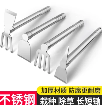 All-Steel Hoe Stainless Steel Dual-Use for Vegetable and Flower Planting, Household Small Hoe, Agricultural Rake Pickaxe, Outdoor Digging Farm Tool