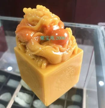 New Imitation Tianhuang Stone Seal, Huanglong Jade Dragon Playing with Pearl Imperial Jade Seal, Yellow Wax Stone Seal Blank for Display and Seal Carving