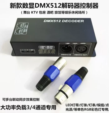 LED Light DMX512 Lighting Console Decoder 3/4/6 Channel KTV Bar RGB Seven-Color Digital Display Decoder