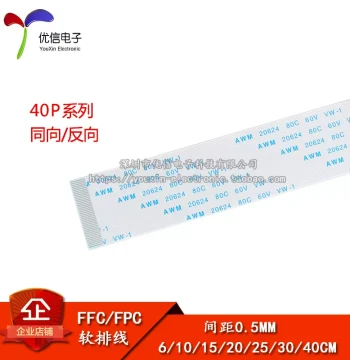 FFC/FPC Flat Flexible Cable LCD Connection Cable 40P Same/Opposite Direction 0.5mm Pitch