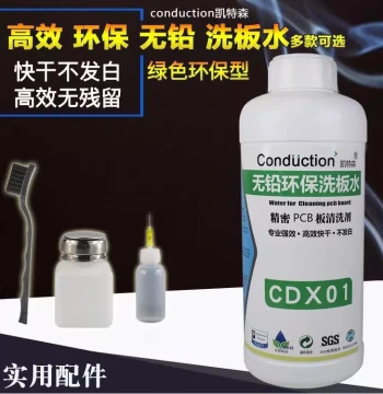 Eco-Friendly Lead-Free PCB Cleaning Solution for Computer and Mobile Phone Motherboards, Powerful Stain Removal Without Corroding Components