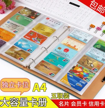 Loose-Leaf Business Card Binder Multi-Slot ID Card Holder Thin Small Card Collection Book 1000 Cards Business Card Holder Women's Card Book Business Men's Credit Large Card Package Storage Book Membership Card Large Capacity