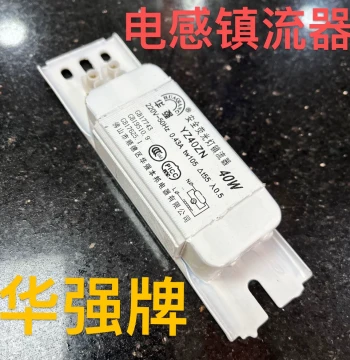 Huaqiang Bracket T8 Fluorescent Tube Inductive Ballast 30W/20W/40W Universal Old-Style Inductive Rectifier