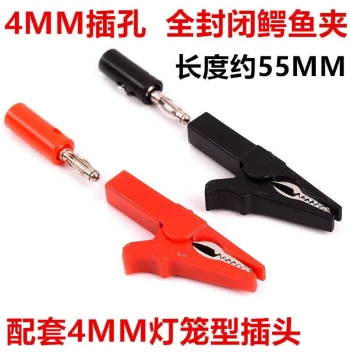 High-Current Power Wire Test Insulated Sleeve Clip 4mm Jack 55mm Alligator Clip Fully Enclosed Openings (10pcs)