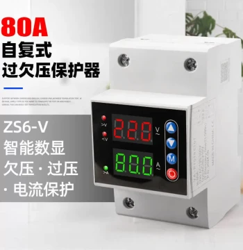 Over/Under Voltage Digital Display Protector Self-Resetting Home Under/Over Voltage Overcurrent Overload Current Limiting Wide Body 63/80A