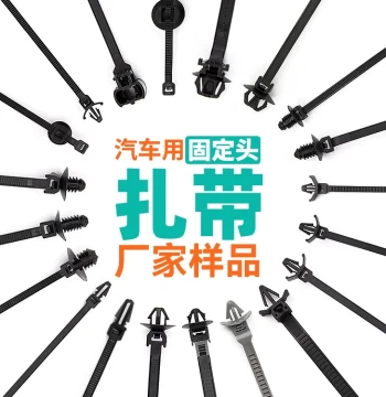 Car Cable Ties Automotive Airplane Head Pin-Style Nylon Wire Ties Fixed Wire Harness Binding Threaded Head Fir Tree Type Single Strip