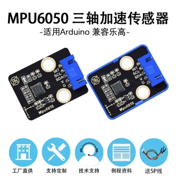 MPU6050 Six-Axis Sensor Module, 3D Angle Three-Axis Accelerometer Gyroscope, Compatible with Arduino Building Blocks