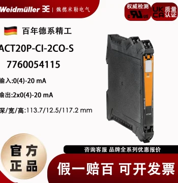 ACT20P-CI-2CO-S Weidmuller One-In Two-Out Signal Converter Isolator 7760054115