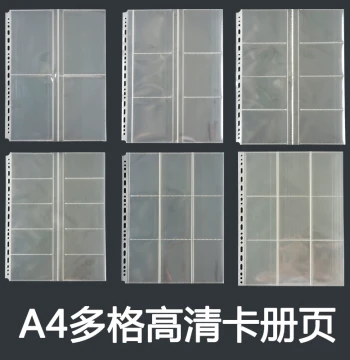 Business Card Storage Album A4 Card Album Card Collection Album Square Card Holographic Ticket Inner Page Protective Film Large Capacity Loose-Leaf Inserts