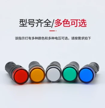 AD16-16C Power Indicator Light LED Signal Light 6V 12V 24V 36V 110V 220V 380V Mounting Hole 16mm