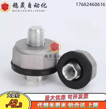 Thin Floating Joint JT20 SMC Type JT20 M8 7*1.25 JT32 M10*1.25 JT40 M14*1.5