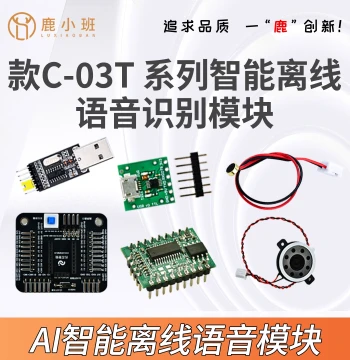 CI-03T Single/Dual Microphone Voice Recognition Module Smart Offline High Sensitivity Recognition AI Voice Module