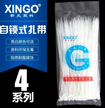 Xinguang Nylon Cable Ties 4*100 4x120 4X150 4*200 4*250 4*300 Plastic Wire Bundling Straps
