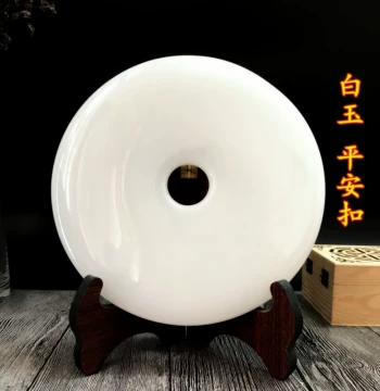 Natural White Jade Peace Buckle Ornament - He Shi Bi Style Antique Round Jade Coin, Premium Gift for Housewarming and Grand Openings