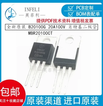 Brand New Original MBR20100CT B20100G TO-220 Package 20A 100V Schottky Diode