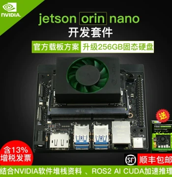 NVIDIA Jetson Orin Nano Super Official Developer Kit NX Core Carrier Board