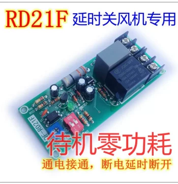 Delay-Off Fan Relay Module, Power-Off Module for Exhaust Fans, Zero Standby Power Consumption RD21F
