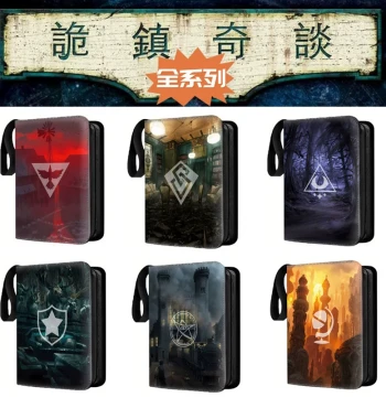 Arkham Horror Card Album: 9-Grid Card Storage Book for Board Games, Leather Loose-Leaf Card Collector Binder and Sleeve