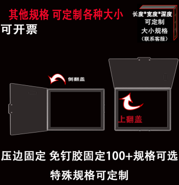 Magnetic Flip-Over Transparent Protective Cover for Equipment Control Panel - Custom Button Panel Guard