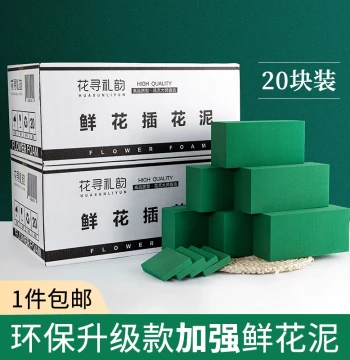 Floral Foam Blocks Dry Floral Foam Bouquet Packaging Material Flower Arrangement Moisture Retention Fresh Flower Foam Florist Basket Wrapping Absorbent Sponge Blocks