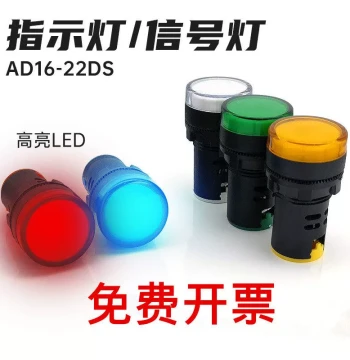 Ruiwoer AD16-22DS Power Signal Indicator Light LED Round 22mm Red Green 220v380v Wide Voltage