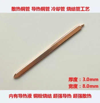 Laptop GPU Cooling Copper Pipe with Thermal Fluid Sintered DIY CPU Heat Pipe: Thickness 3.0mm