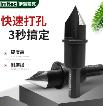 PE Hard Pipe Drip Irrigation Bypass Valve Professional Puncher Wear-resistant Quick Hole Drill Bit High Hardness for Soft Tape