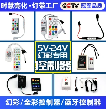 5-24V Full Color SP002E Mini 108E WiFi Dimming LED Flowing 2811 Fantasy Light Strip 608E Controller
