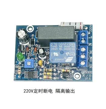 220V Input Power-On Delay Automatic Disconnect Relay Module with Timer Off Function, One Set of Dry Contacts (NO + NC)
