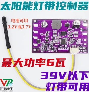 3.2V/3.7V Input Solar LED Strip Controller, Compatible with 12V, 24V, and 36V LED Strips