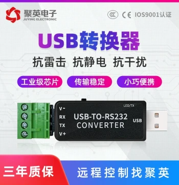 USB to 485/232/TTL Serial Converter - Industrial Grade PLC Compatible, Stable & Durable (Supports Win7)