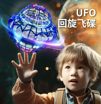 Smart Induction Flying Ball Boomerang Hover UFO Disc Black Tech Children's Toy