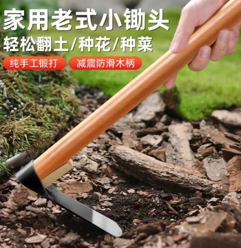 Small Hoe Household Vegetable Farming Digging Weeding Hoe Small Multi-Function Weeding Tool Manganese Steel Tool Collection