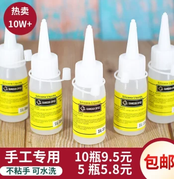 30ml Alcohol Glue for Non-Woven Fabric, Jute Rope, Button Art, Children's DIY Styrofoam Craft Materials, Transparent Soft Glue