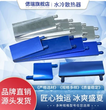 40MM Pure Aluminum Wide Water Cooling Head Cold Plate CPU Semiconductor Cooling Chip Mold Liquid Cooler Purple Copper