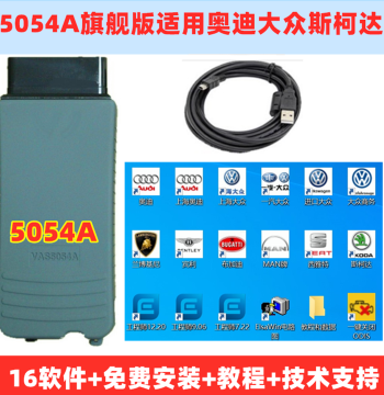 5054A/B/6154A/SE Diagnostic Tool Data Cable Special Inspection Online Programming Hidden Feature Coding for 2025 Volkswagen Audi