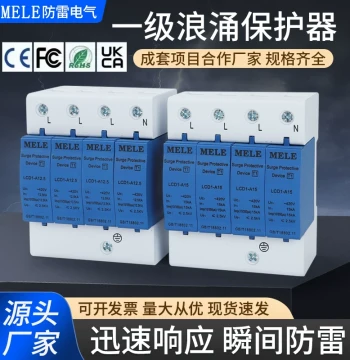 Class I Surge Protector 72mm Housing Plug-in Type 10/350μs 15kA 25kA Surge Lightning Protector