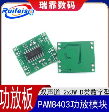 PAM8403 Module, Ultra-Compact Mini 2x3W Dual-Channel Stereo Class-D Digital Amplifier Board Audio Amplifier
