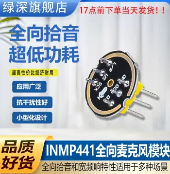 LSSZ INMP441 Omnidirectional Pickup Microphone Module MEMS High Precision Low Power I2S Interface ESP32