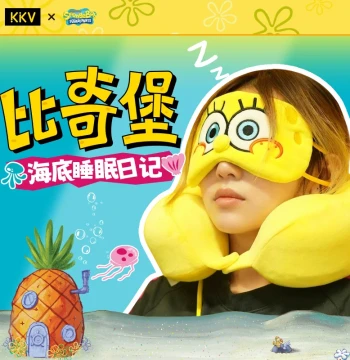 KKV SpongeBob SquarePants Series Headrest, Office Student Nap Airplane U-Shaped Pillow with Eye Mask, Neck Pillow, Seat Lumbar Support Cushion