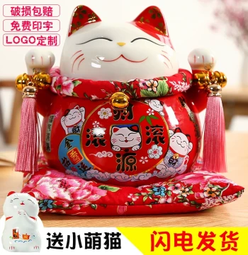 Lucky Cat Figurine Large Japanese Ceramic Wealth Cat Piggy Bank Shop Opening Home Creative Gift Savings Bank