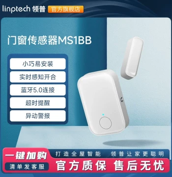 Linpu Smart Door/Window Sensor Outdoor Waterproof Wireless Anti-Theft Integrated with Mi Home APP Linkage Alarm
