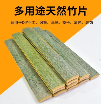 Bamboo Slices, Bamboo Boards, Natural Moso Bamboo Sheets, Bamboo Craft Strips, Kite Bamboo Strips