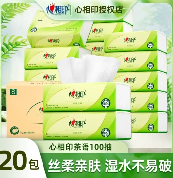 Hearttex Tea Scented Facial Tissues 20 Packs 100 Sheets Silky Soft Skin-Friendly Wet-Resistant Household Napkins Practical Tissue Paper