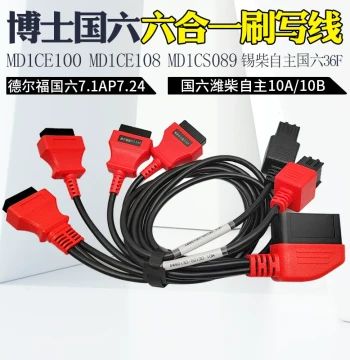Wiring Harness for Engine Jump DTS Common Rail Home China VI No Disassembly No Jumper Diagnosis Flashing Six-in-One