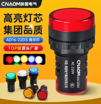 Aomeng LED Power Indicator Light 220V Signal Light AD16-22DS for Distribution Box, 24V Control Cabinet, 12V Red/Green