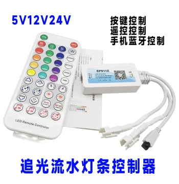 LED Bluetooth Sound-Controlled Chasing Light Controller, Full-Color Light Strip COB Dreamy Light Belt Running Horse Chase Light Color Tuner
