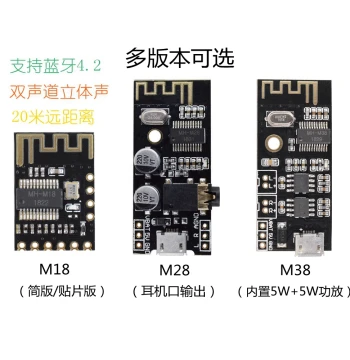 Bluetooth Audio Module 4.2 High-Fidelity HIFI Lossless Car Speaker Sound System Headphone Amplifier Board Modification