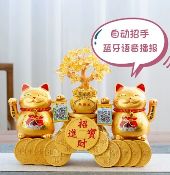 Lucky Cat Opening Gift Waving Hand Ornament Home Front Desk QR Code Payment Gift Store Opening Wealth Tree Cashier Counter