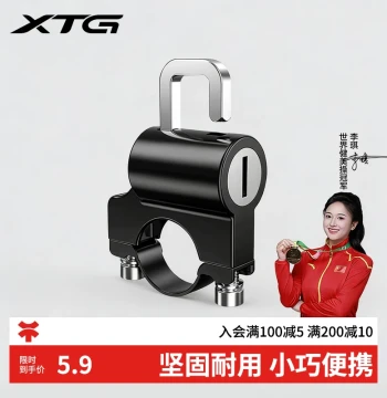 Electric Motorcycle Helmet Lock - Universal Anti-Theft Fixed Hook for Safety Helmets on E-Bikes